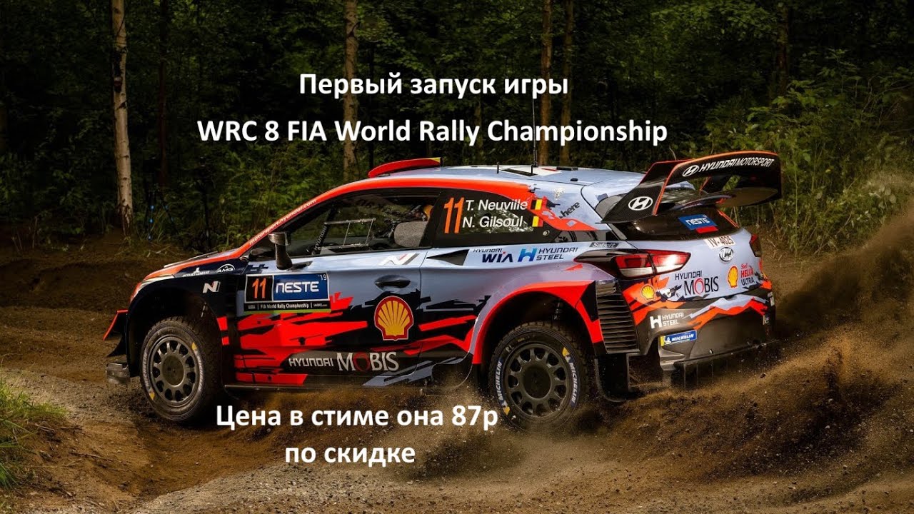 Wrc 8 fia world rally. WRC 8 FIA World Rally Championship.