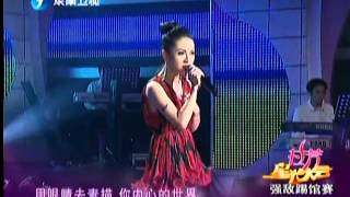 20100717 星光大会 无畏强敌踢馆赛