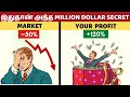 Losing money in stocks  what i learned loosing 1 million dollars 