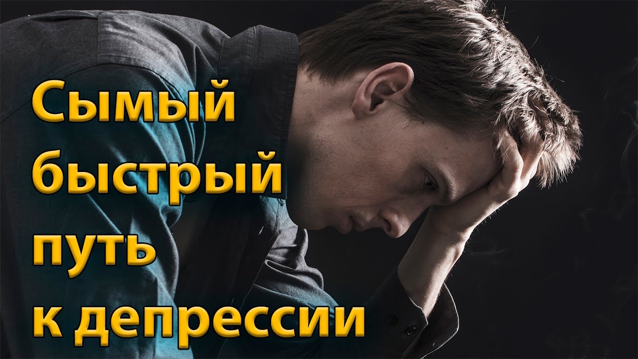 Пути то быстрее то. Пути то быстрее то