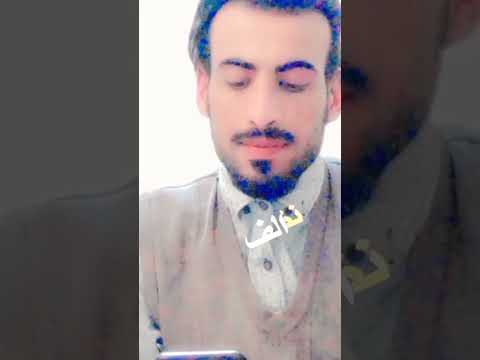 عيد الشمري