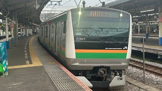 【ダイヤ乱れで大船始発】E233系3000番台ヤマU222編成+コツE-12編成湘南新宿ライン快速籠原行き大船駅発車シーン