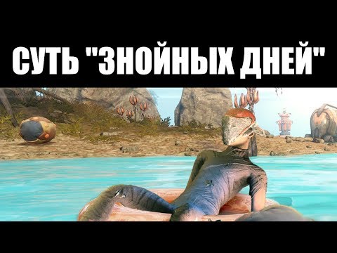 Видео: Ограниченото време на Dog Days от Warframe е свързано с летни забавни плажове със супер накисване