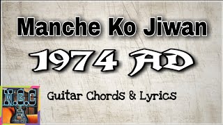 Video thumbnail of "Manche ko jiwan - 1974AD  lyrics with guitar chords"