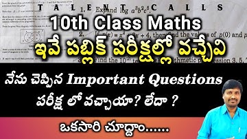 Important Questions for 10th Class Maths 2022 |10th maths Guess Questions paper |@TALENT CALLS