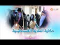 الملاية القسنطينية موروث يحكي قصة تاريخ وشغف هذا سبب ارتدائه من قبل القسنطينيات 
