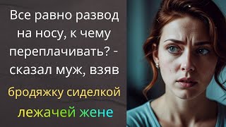 :     ,   ? -  ,     