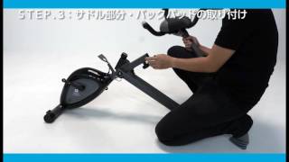 【商品組立動画】コアブレード　EZ core bikeの組み立て方