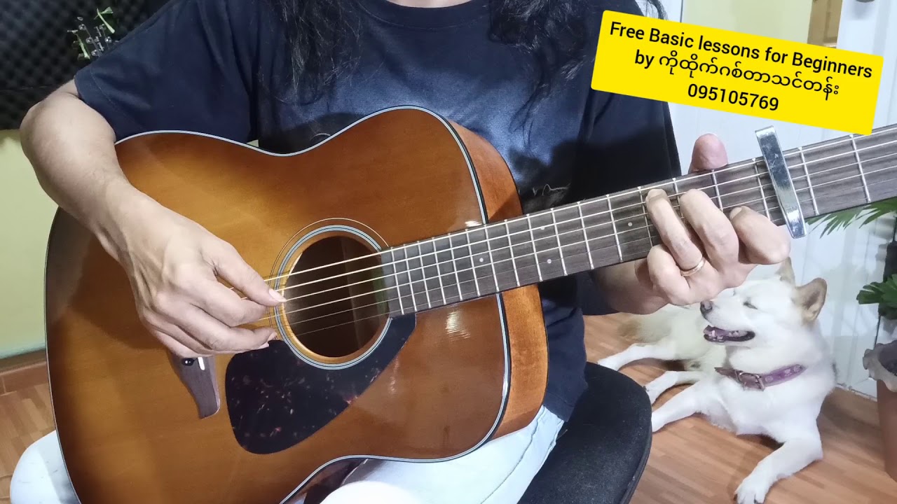 #ပန်းချစ်သူ