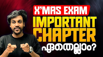 Plus One Christmas Exam | ഏതൊക്കെ Chapters  പഠിക്കണം ?? | Exam Winner