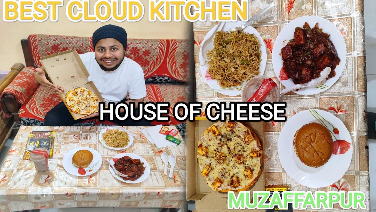 HOUSE OF CHEESE IN MUZAFFARPUR ||CLOUD KITCHEN ||#muzaffarpur ||#bihar ||#review |PATEL SARKAR VLOGS