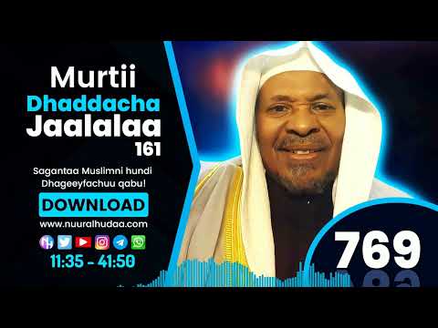 RNH 769 December 8 2022 Gaachana Islaamaa