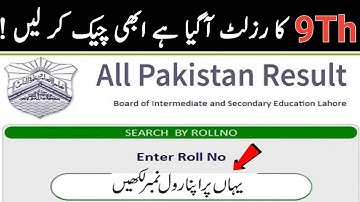 Check 9th Class Result 2019 All Boards