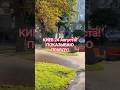 КИЕВ УКРАИНА! ЧТО ТВОРИТСЯ 24 августа?! #киев #обзор #скидки #україна #еда #вукраине #київ #украина