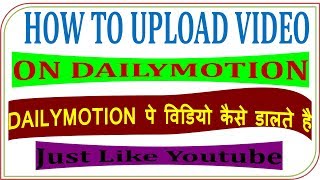 Dailymotion How To Upload Video On Dailymotion And Earn Money Just Like Youtube