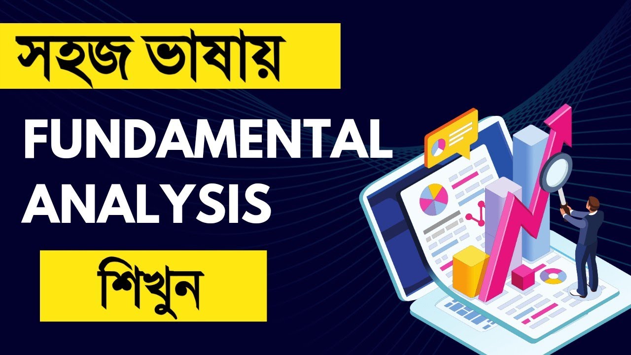 Types Of Fundamental Analysis In Stock Market