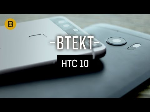 Vidéo: Différence Entre HTC 10 Et Huawei P9