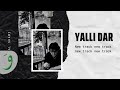 Al Shami - Yalli Dar [Official Track] (2021) / الشامي - يلي دار