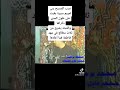 هي بنت من 🌹 ج1