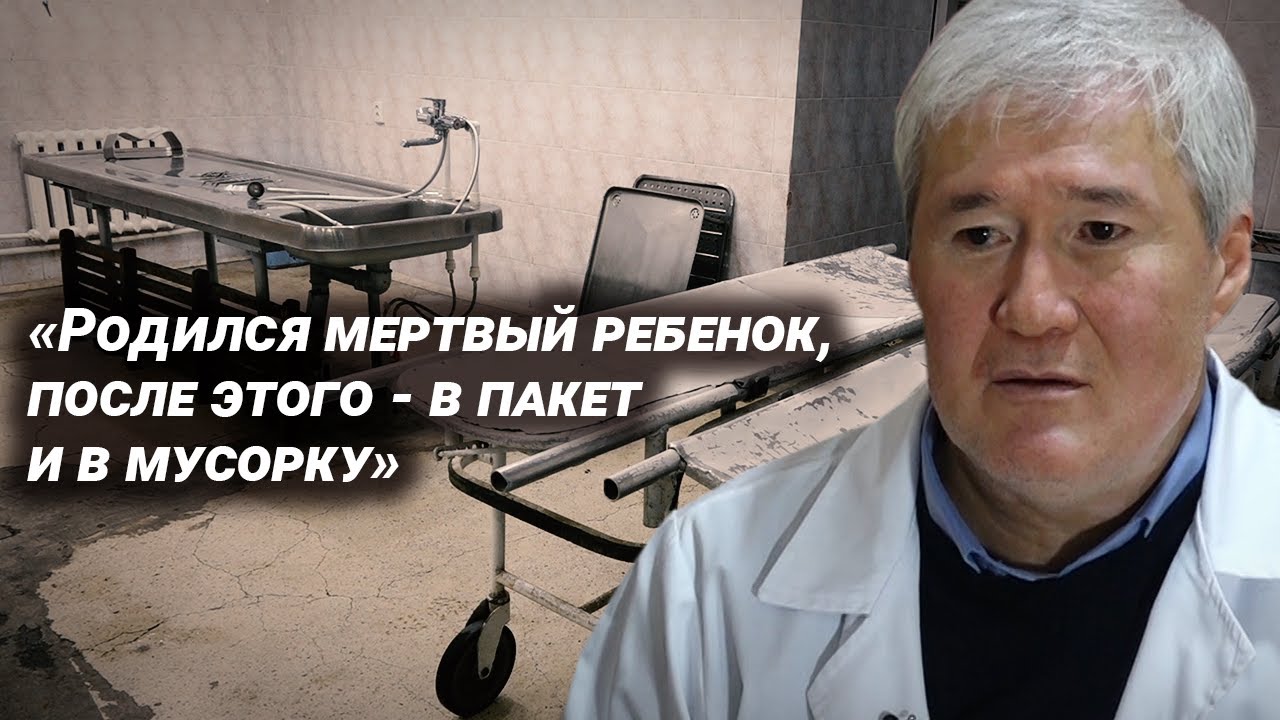 Судмедэксперт Дмитрий Глинкин: о профессии, о жизни и смерти. Невероятно интерес