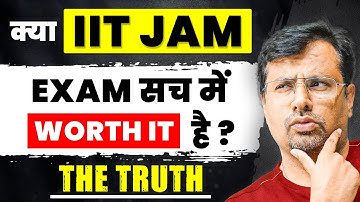 क्या IIT JAM Exam B.Sc Students के लिए सच में Worth it है? | IIT JAM Exam by GP Sir