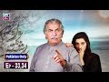 Watch Dard Ka Rishta Episode 33 & 34 - ARY Zindagi Drama Online In HD