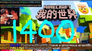 1500 Minecraft Prestige