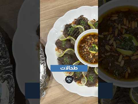 طحالات على أصولها