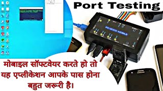 Mobile Software क्या काम करते हो तो यह एप्लीकेशन आपके लिए वरदान है। अभी डाउनलोड करो। #mobilerepair screenshot 3