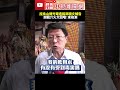 光電汙染風波