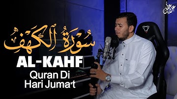 أروع تلاوات في يوم الجمعة سورة الكهف ( كاملة ) القارئ علاء عقل | Surah Alkahf ( Full ) By Alaa Aql