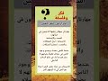 معلومات وأسرار من علم النفس ثقف نفسك ابتسم عش بسعادة اعرف اكتر معلومات وأسرار من علم النفس ثقف نفسك ابتسم عش بسعادة اعرف اكتر