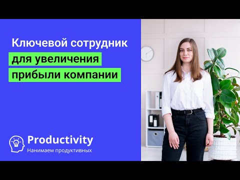 Как увеличить прибыль