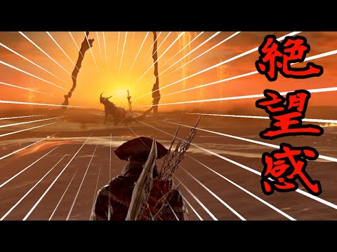 深き夜ソロで普通グラディウスでほっとしてたら強化の方だった絶望感【エルデンリングナイトレイン】