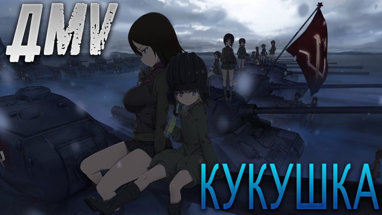 mangahere Izetta the last witch「AMV」- КУКУШКА