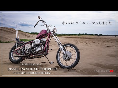us三軒茶屋 ハーレー　ショベル　パンヘッド イージーパンツ　ワイドパンツ US アス 三軒茶屋 イージーパンツ - メルカリ