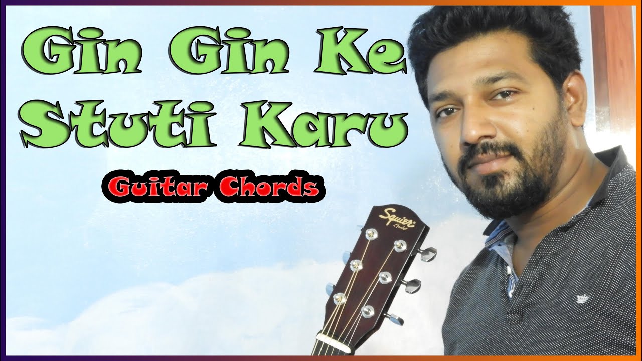 Gin Gin Ke Stuti Karu Guitar Chords Tutorial.... YouTube