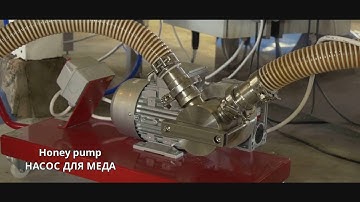 Automatic honey extracting line / Автоматическая линия для откачки меда