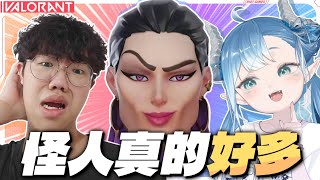 【idoce精華】這遊戲奇怪的人怎麼那麼多...
