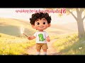 կախարդական գույներ Learn Colors with Anri | Magic Paintbrush Kids Learning Video (Preschool)