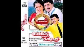 #Dhinamum Sirichi Mayakki_ #Pongi Varum Kaveri(1988)_Arunmozhi & Chithra_ #தினமும் சிரிச்சி மயக்கி