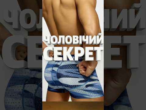 Труси чоловічі боксери пуш-ап ADANNU синій, видео 1