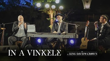 Eli Schwebel feat. Rive & Avrumi Schwebel - In A