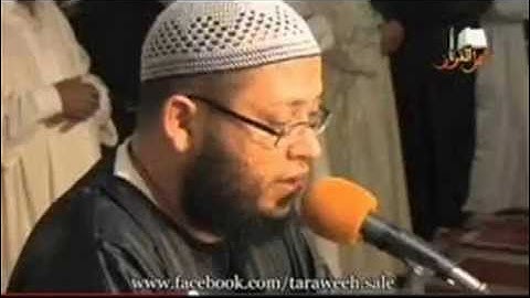 مصطفى العمراني سورة ق