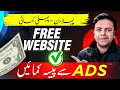 Earn money online without investment from ads  earning by making free website  anjum iqbal