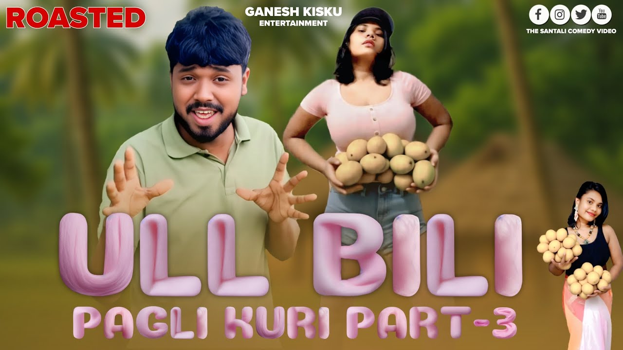Ull bili pagli kuri part - 3 || Ganesh kisku comedy || Roasted