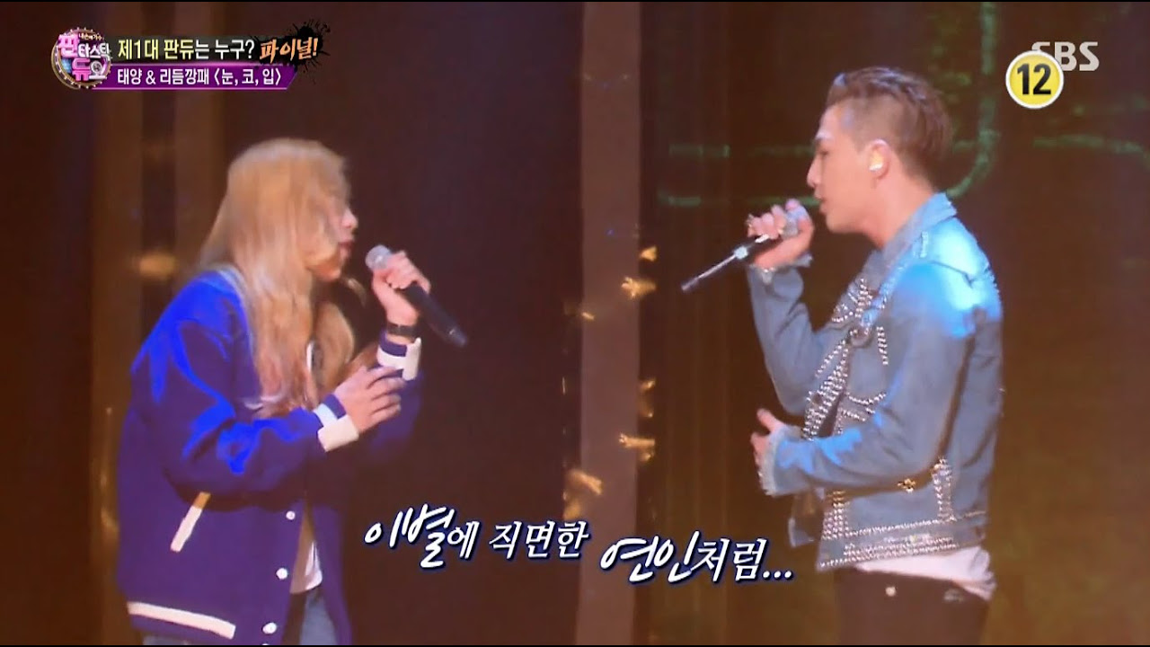 TAEYANG   EYESNOSELIPS 0424 Fantastic Duo