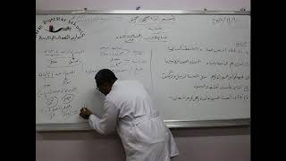 مادة اللغة العربية للصف الثالث الثانوي العلمي/   بلاغة  -  اقسام التشبيه