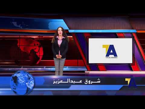 جورجيا بالعربي اليوم تصريح حكومي بعدم فرض قيود إضافيه خوفآ على اقتصاد الدوله من الانهيار