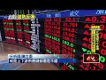 美國通膨沒失控 台股一度大漲逾600點、重返4萬6關卡